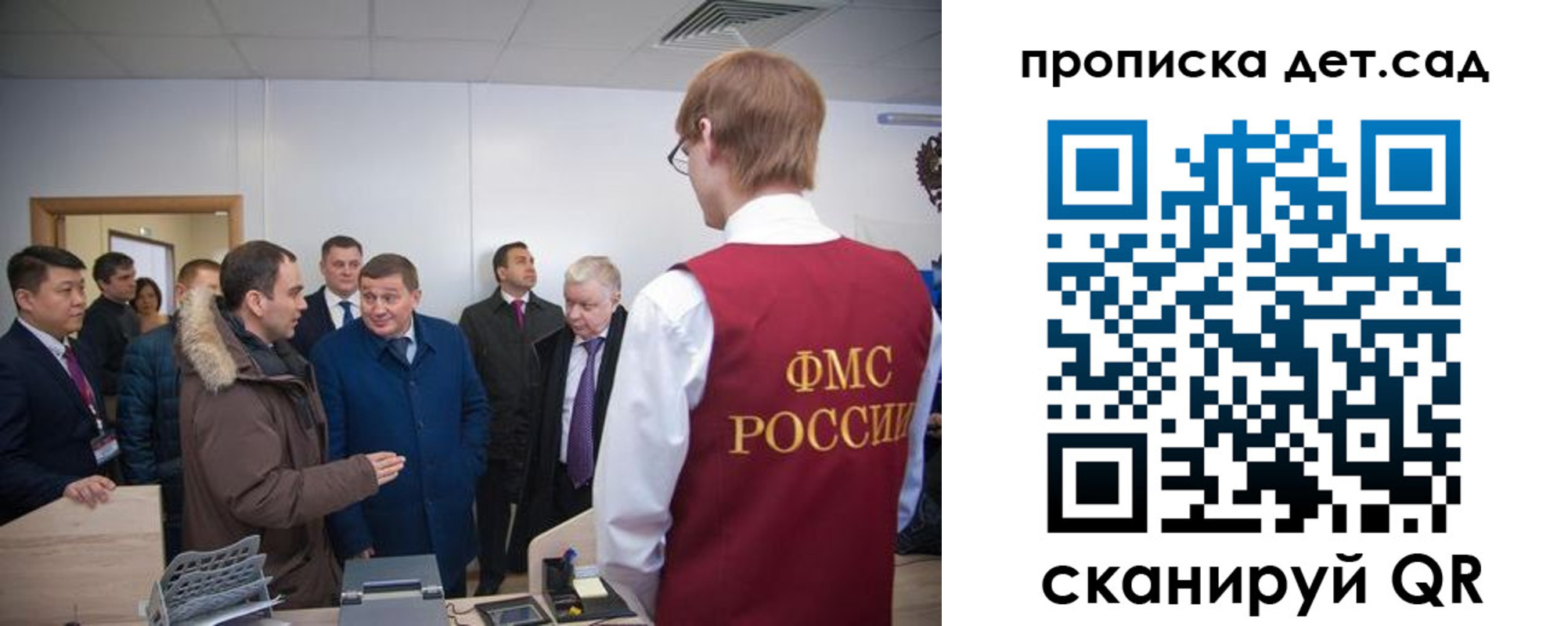 прописка поиск в Темрюке